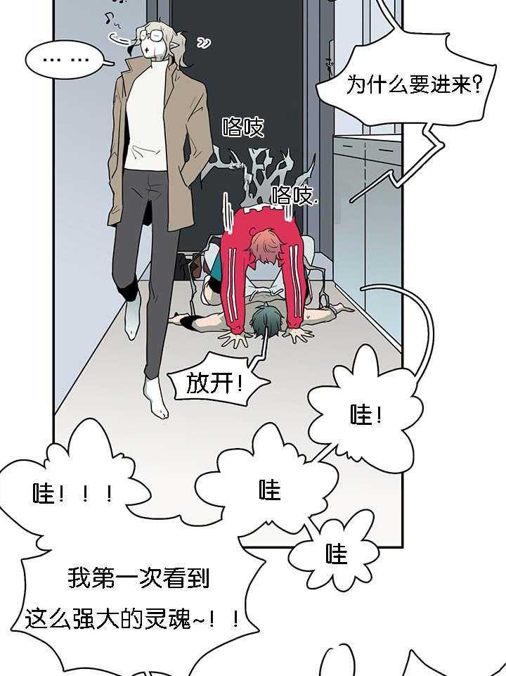 第60话_两个陌生人26