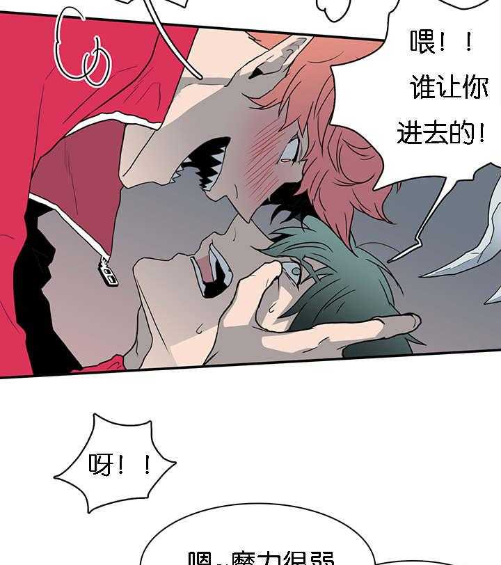 第60话_两个陌生人27