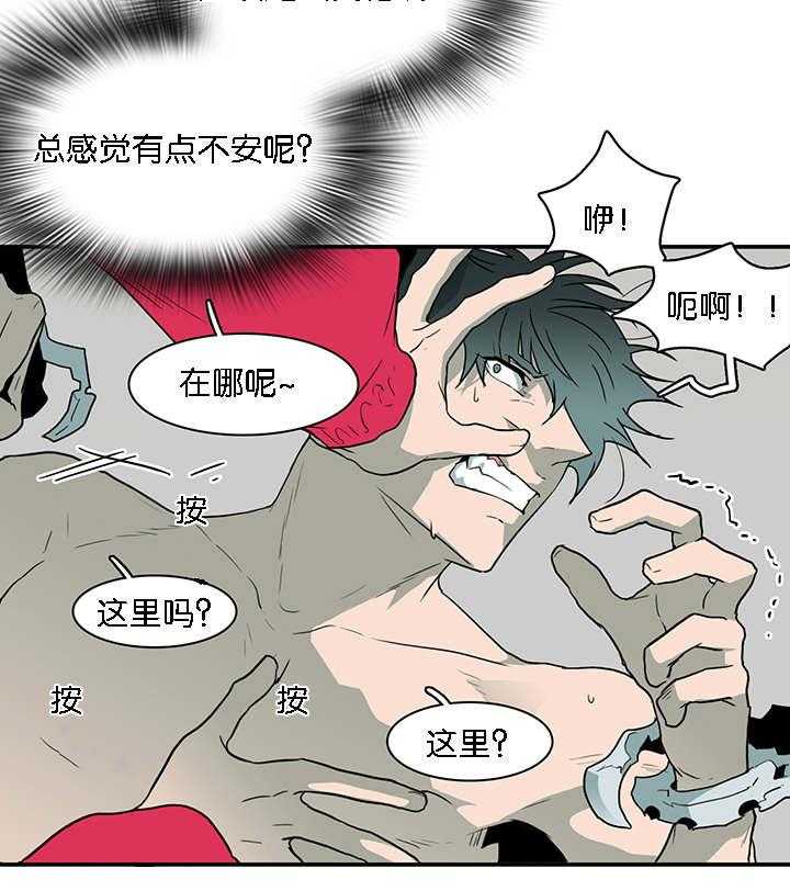 第60话_两个陌生人29