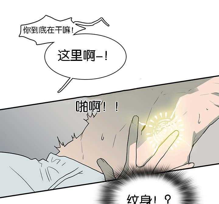 第60话_两个陌生人30