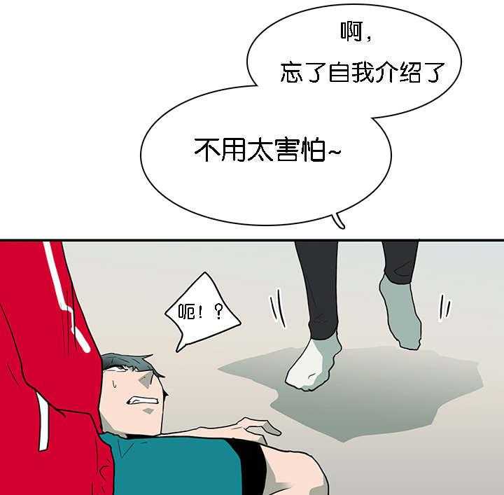 第60话_两个陌生人36