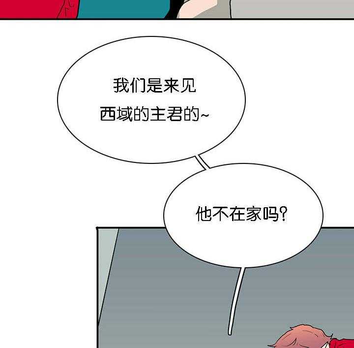 第60话_两个陌生人37
