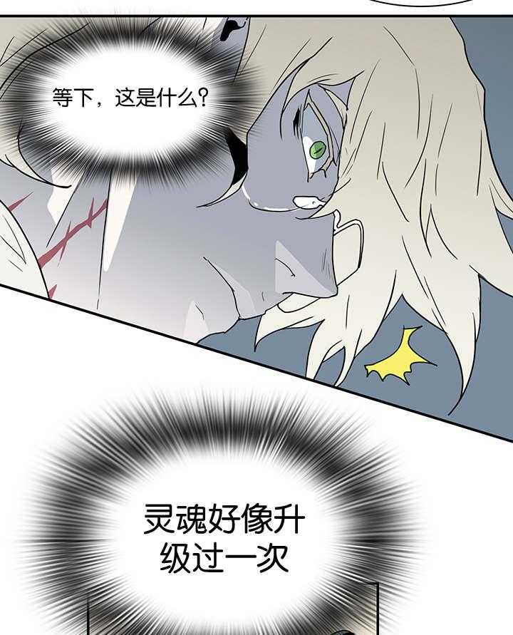 第60话_两个陌生人39