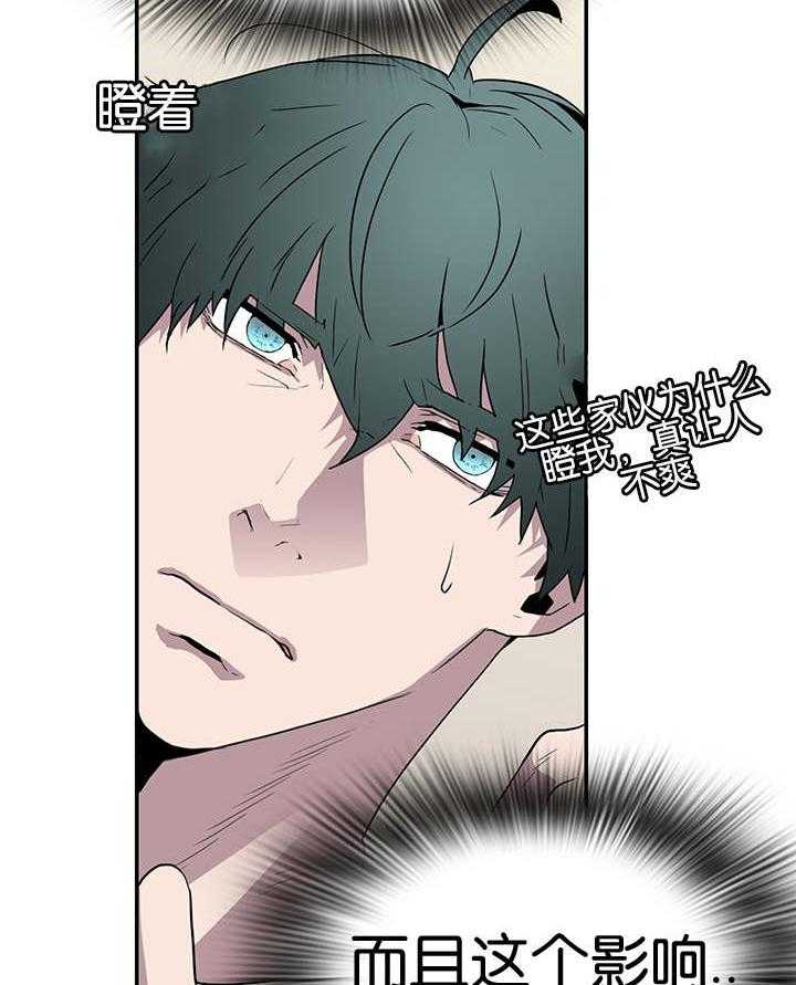第60话_两个陌生人40