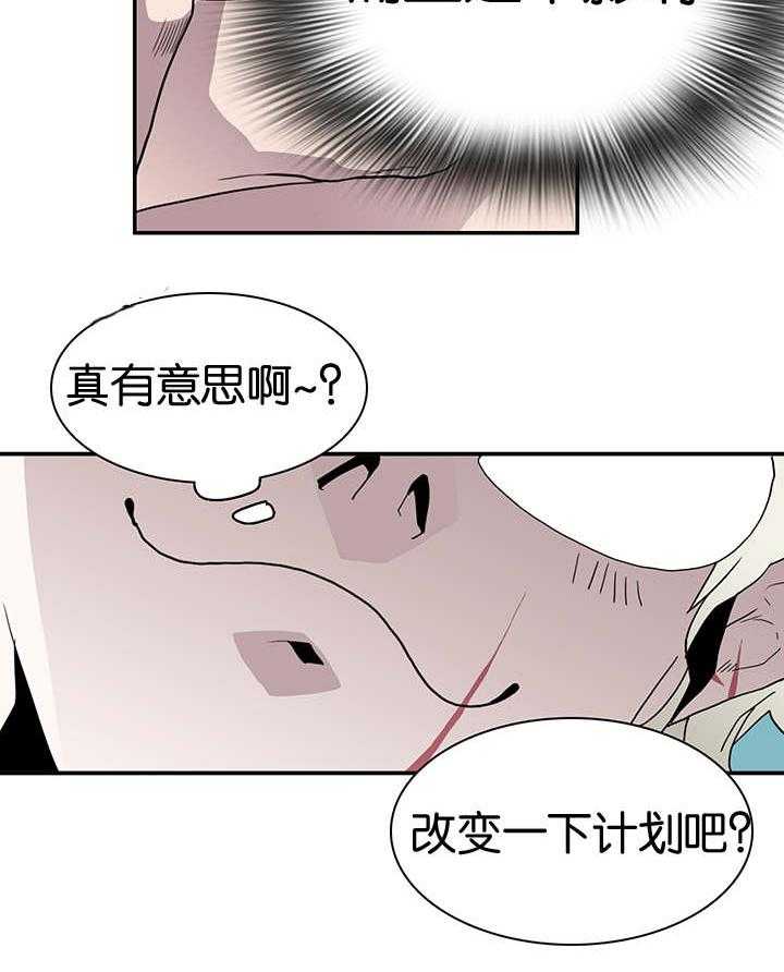 第60话_两个陌生人41