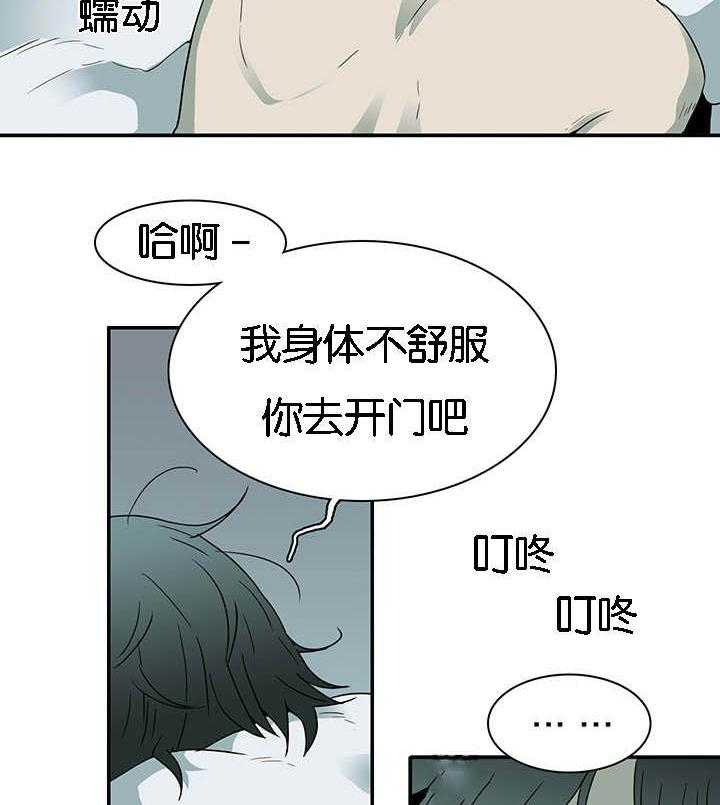 第60话_两个陌生人5