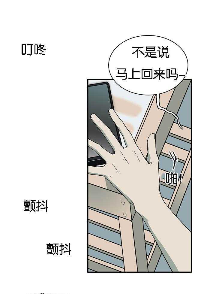 第60话_两个陌生人7