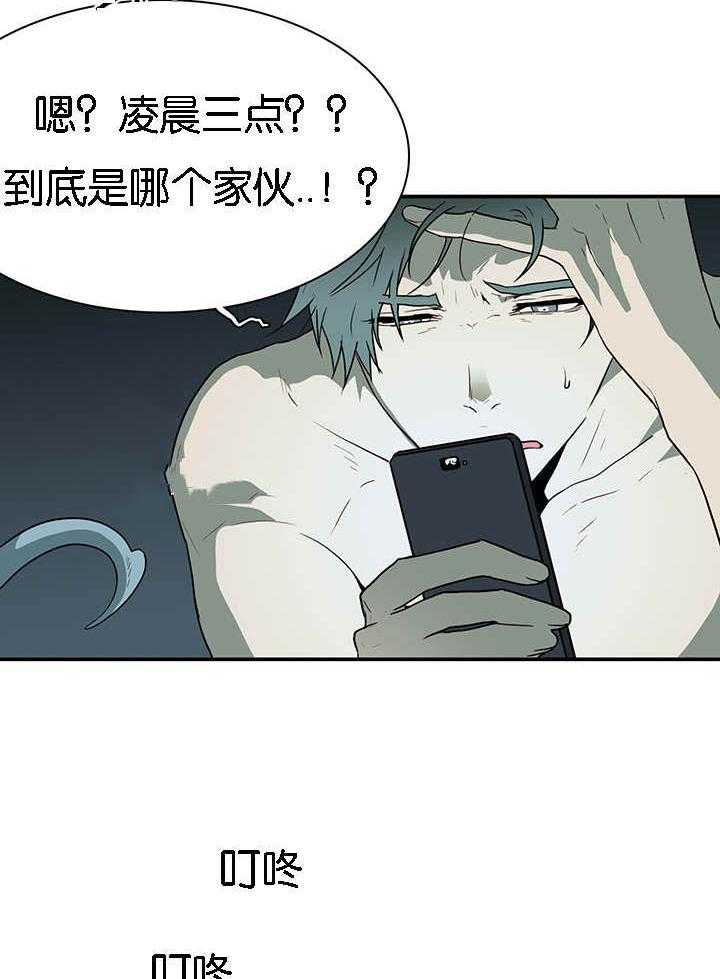 第60话_两个陌生人8