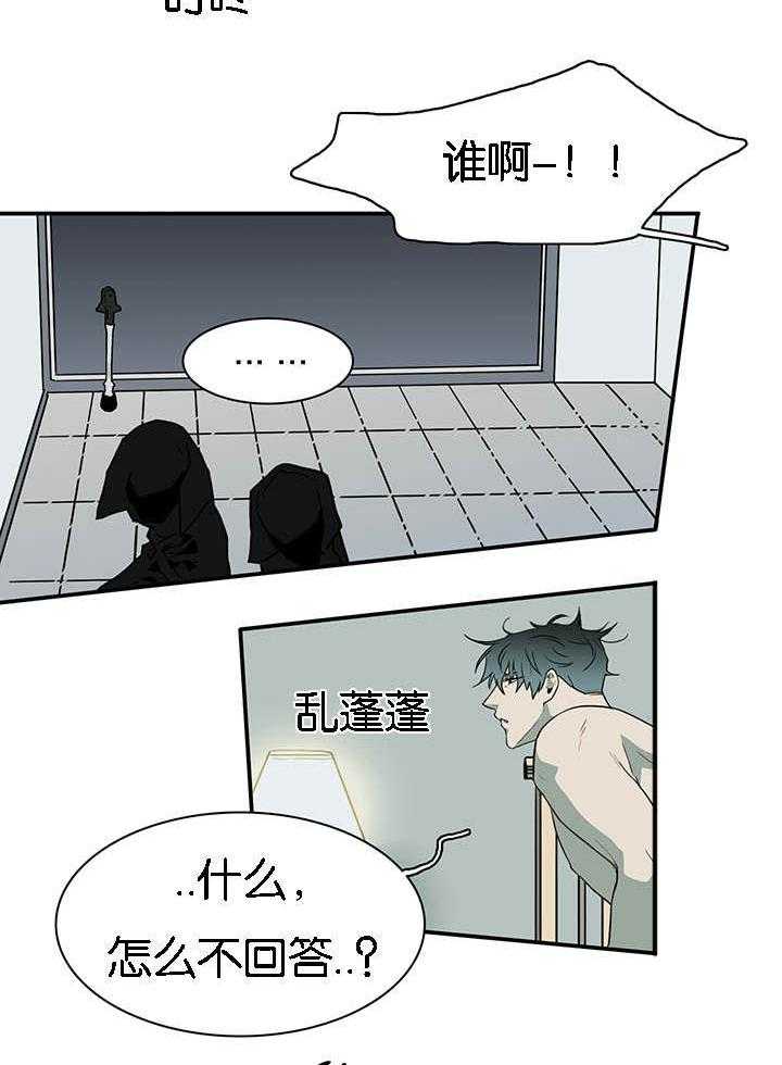 第60话_两个陌生人9