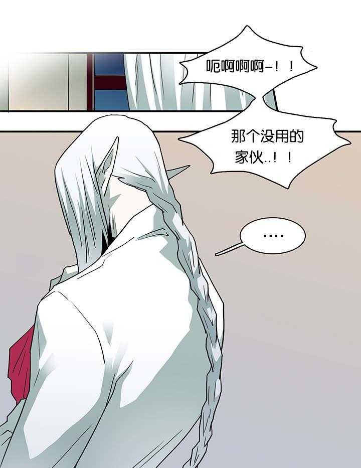 第58话_还没结束呢10