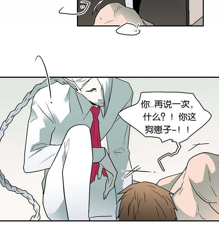 第58话_还没结束呢16
