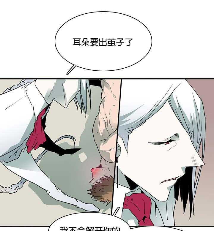 第58话_还没结束呢19