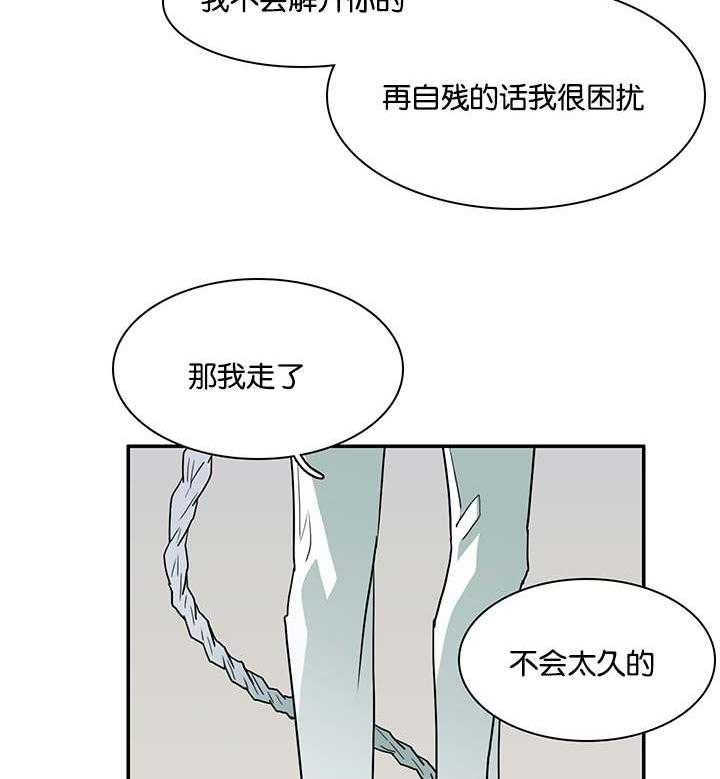 第58话_还没结束呢20