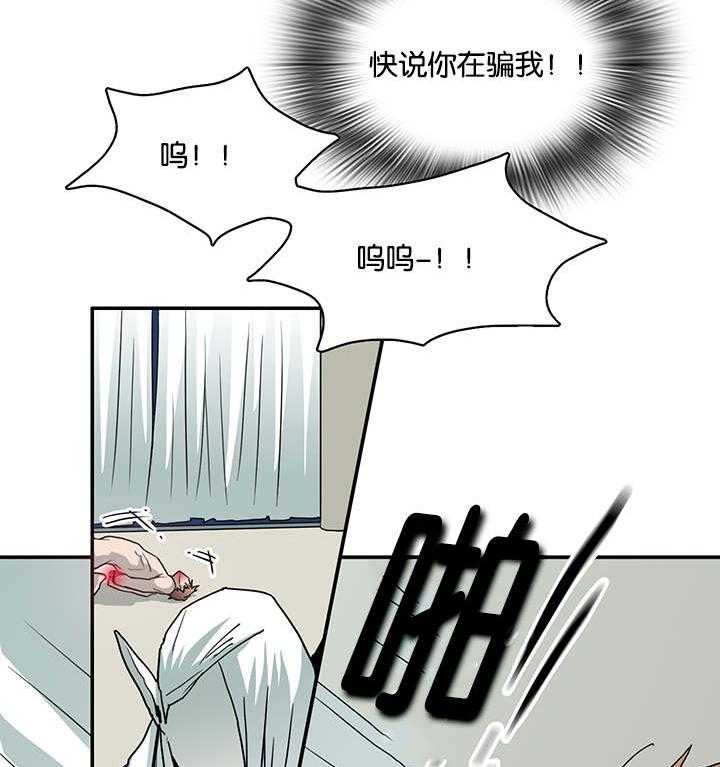第58话_还没结束呢22