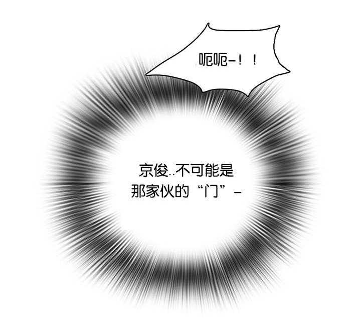 第58话_还没结束呢25
