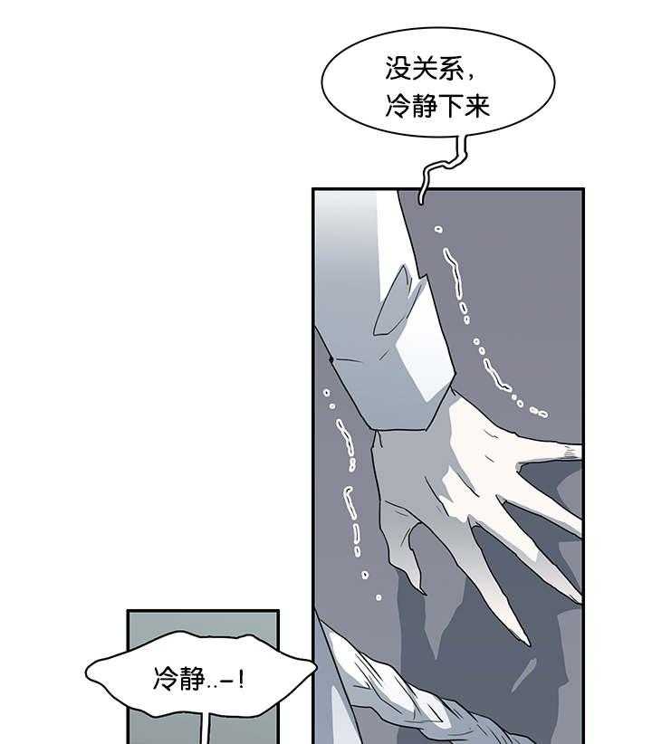 第58话_还没结束呢28