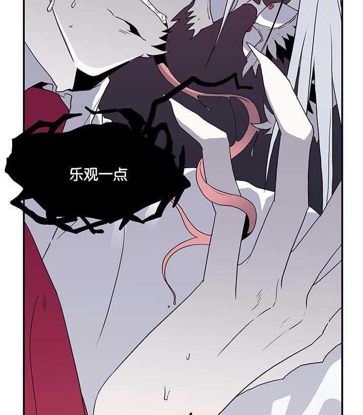 第58话_还没结束呢34