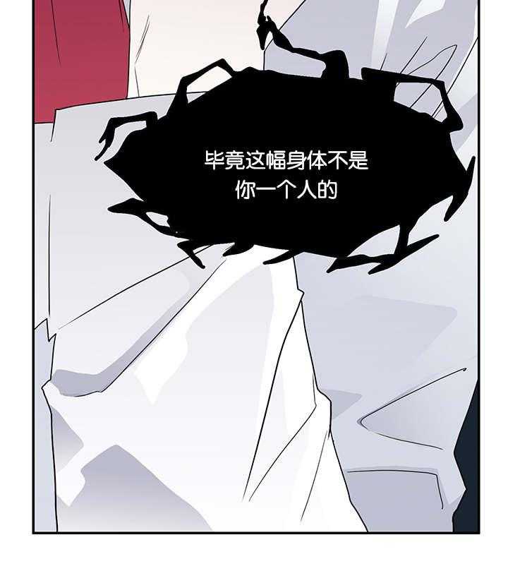 第58话_还没结束呢35