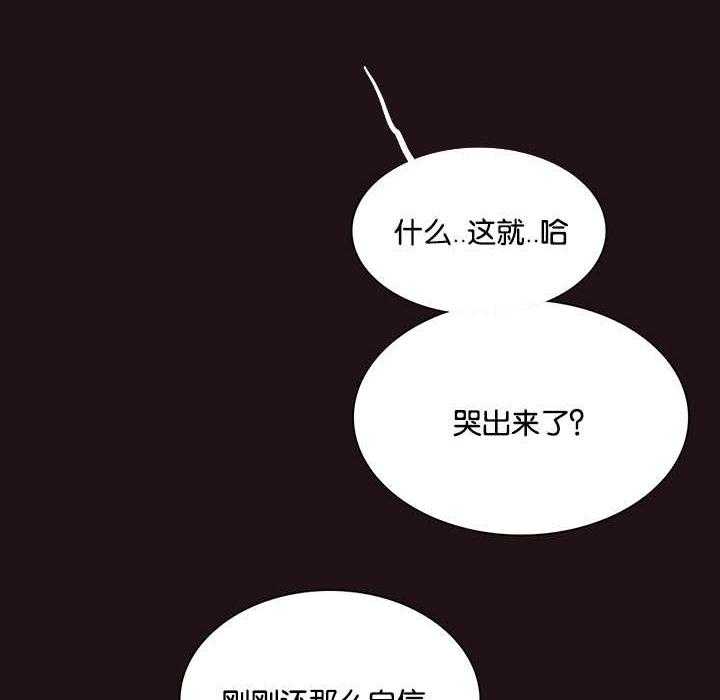 第58话_还没结束呢40