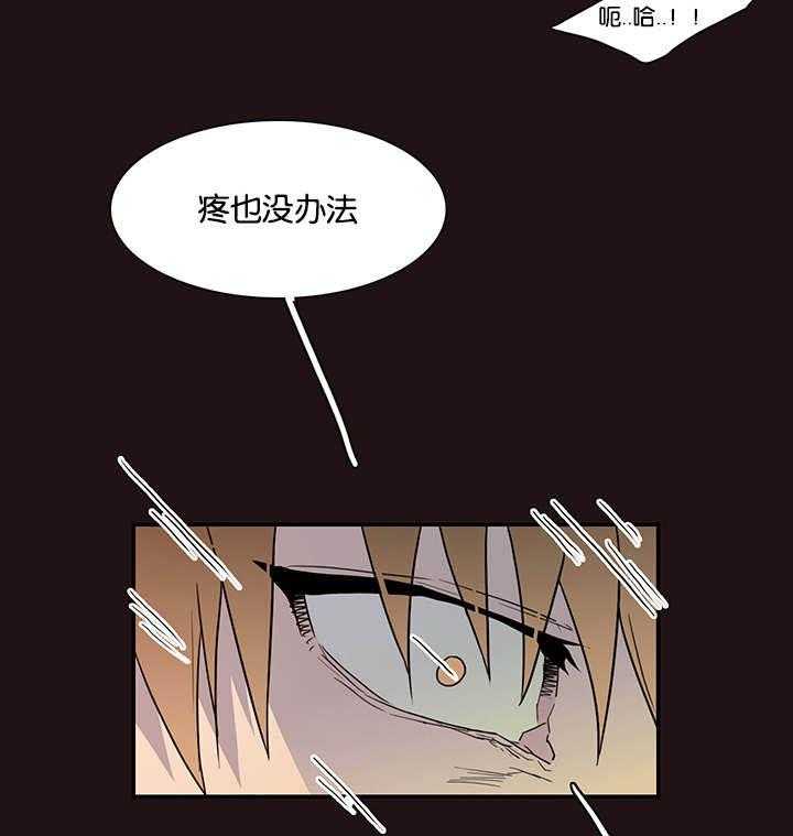 第58话_还没结束呢42