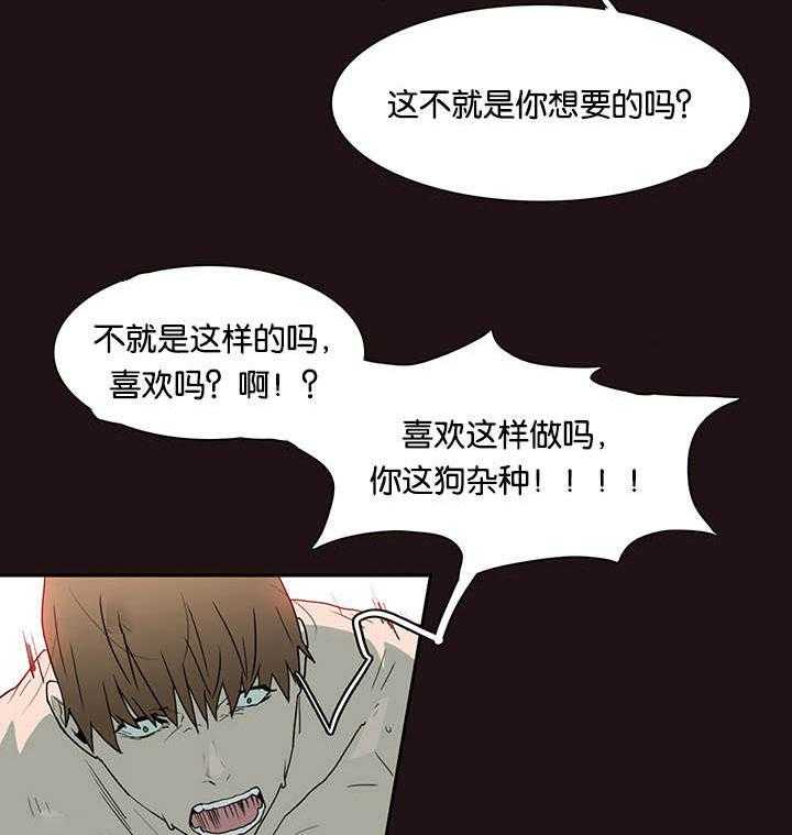 第58话_还没结束呢43