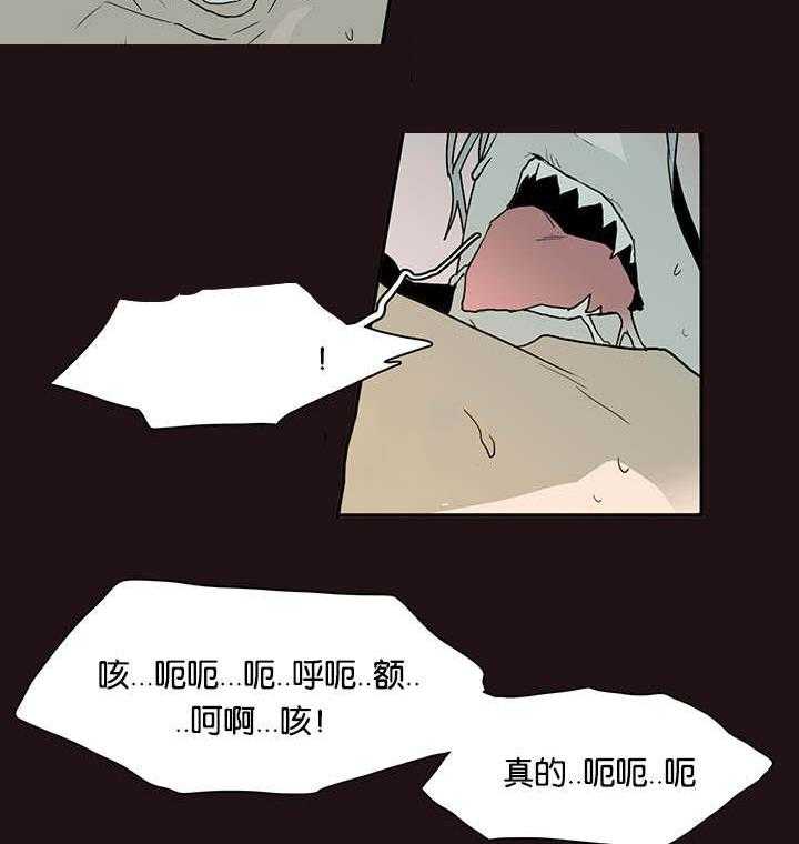 第58话_还没结束呢44