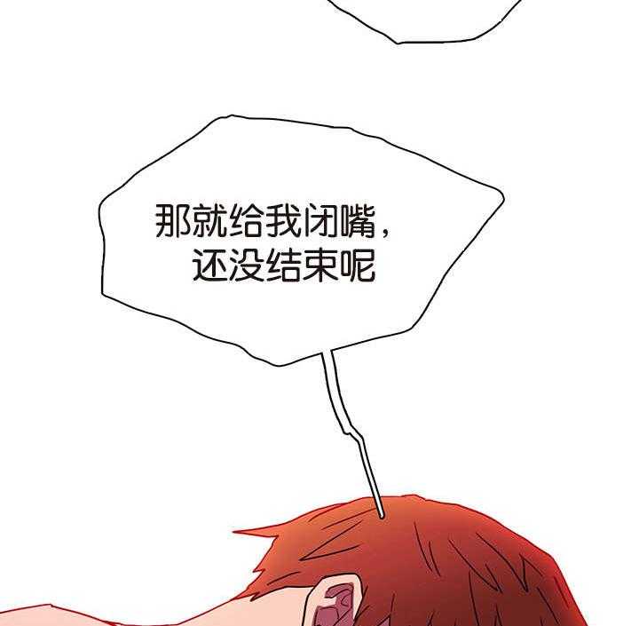 第58话_还没结束呢46