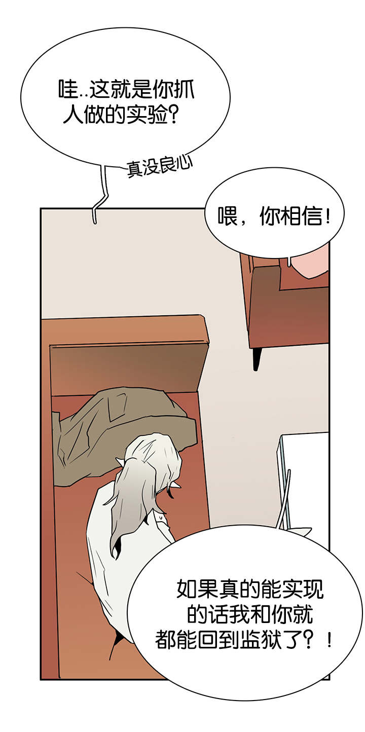 第57话_相拥0