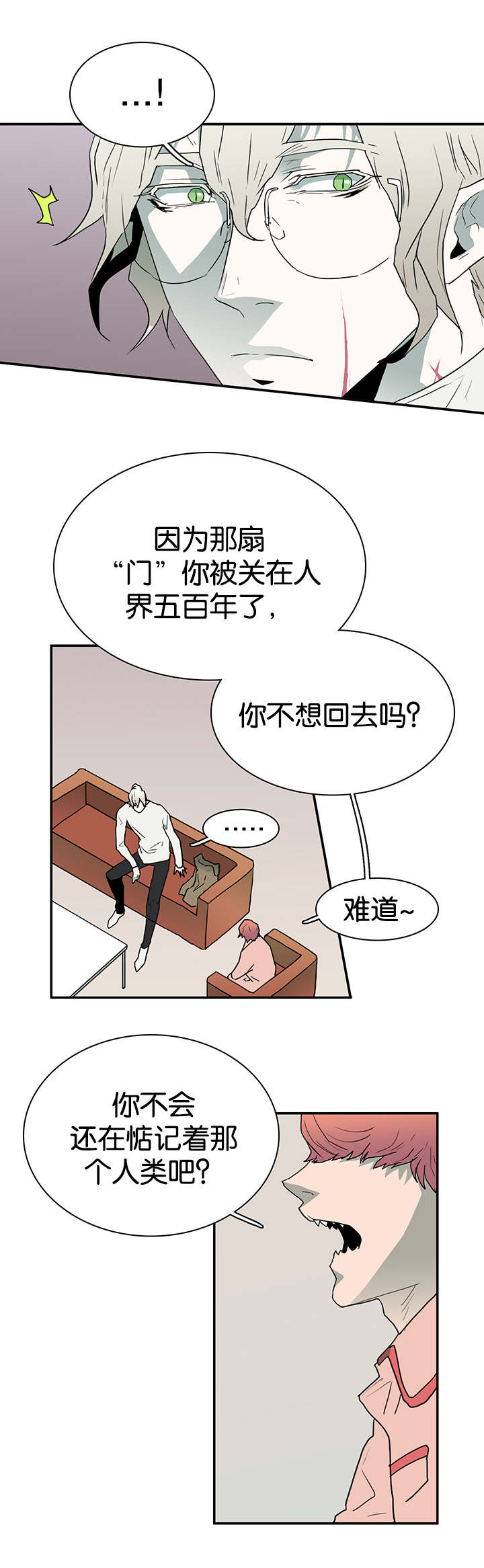 第57话_相拥1