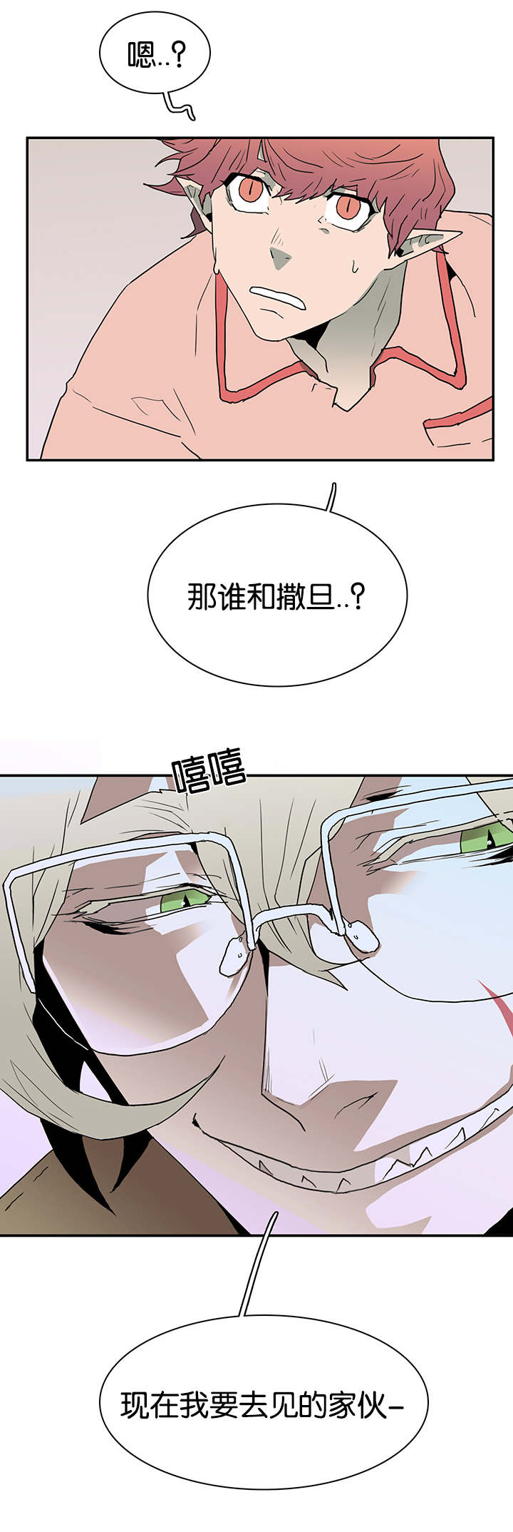 第57话_相拥10