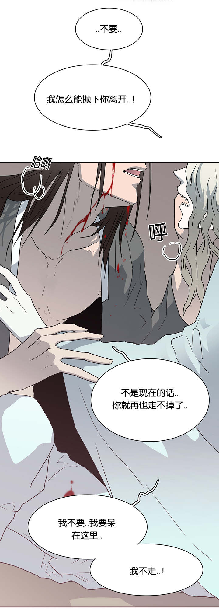 第57话_相拥3