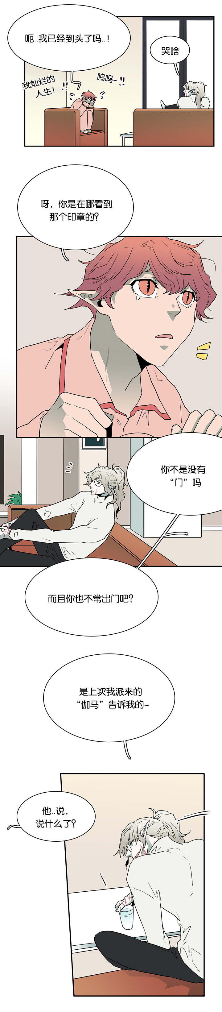 第56话_偷门11