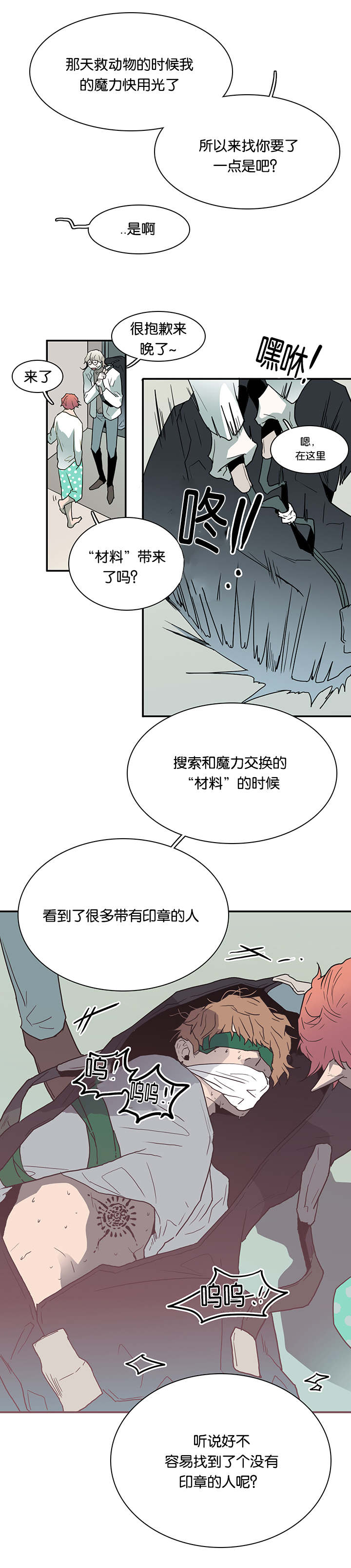 第56话_偷门12