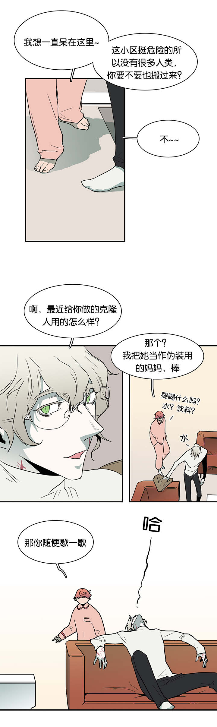 第56话_偷门2
