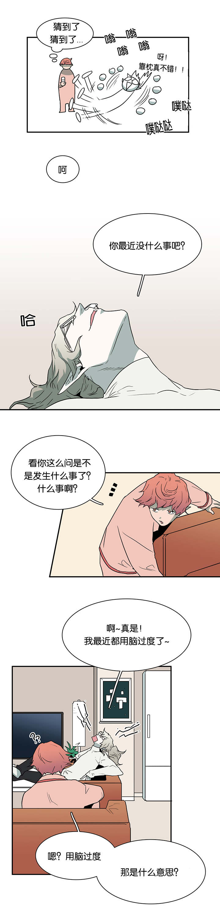 第56话_偷门3