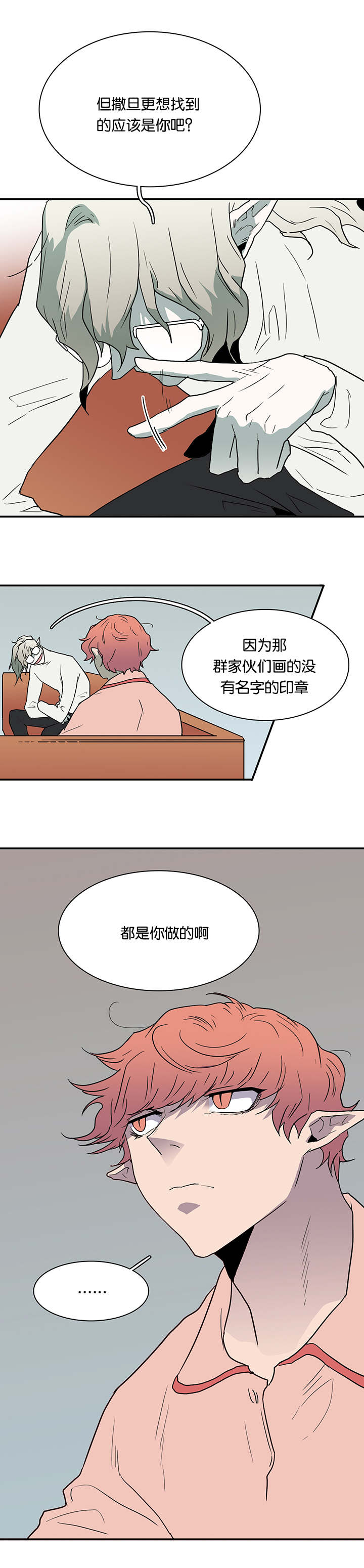 第56话_偷门5