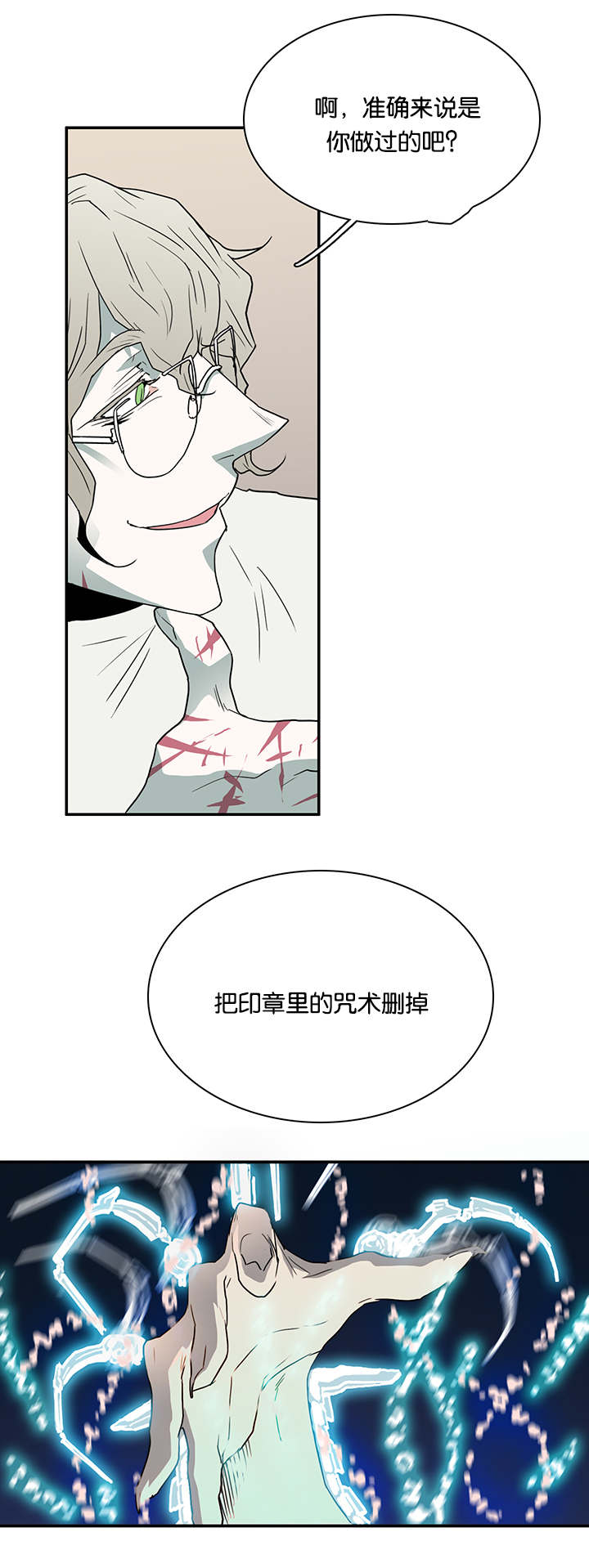 第56话_偷门6