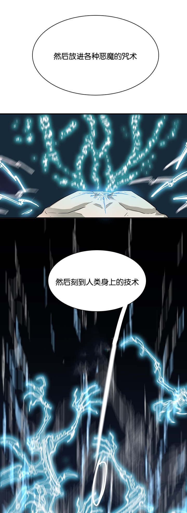 第56话_偷门7