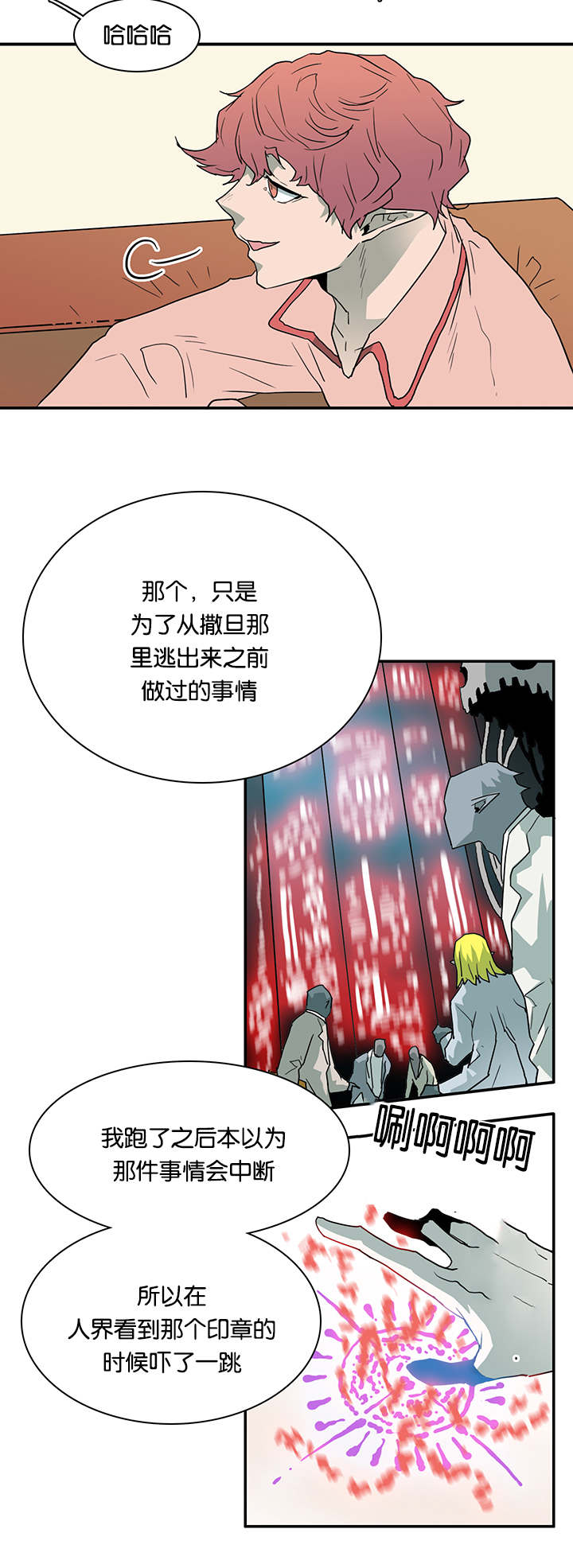 第56话_偷门9