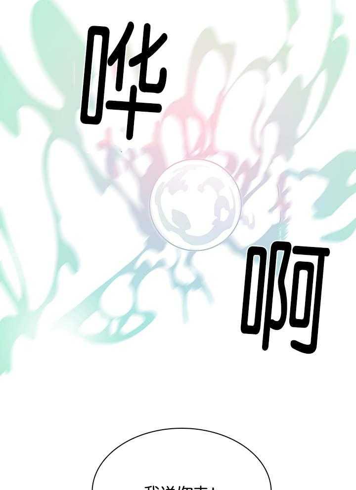 第55话_来客0