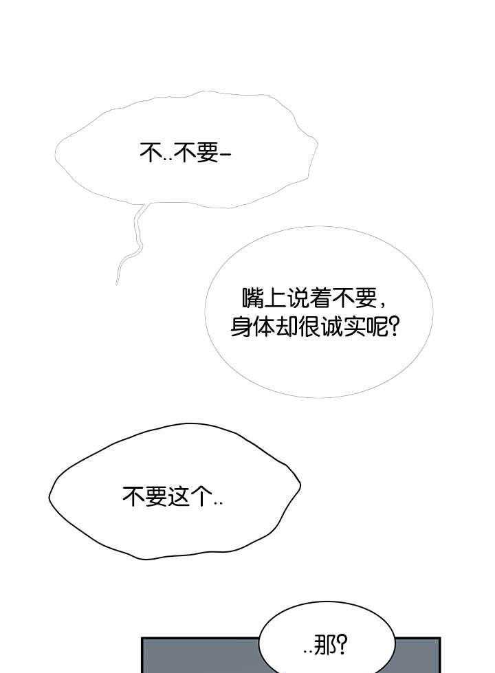 第55话_来客11