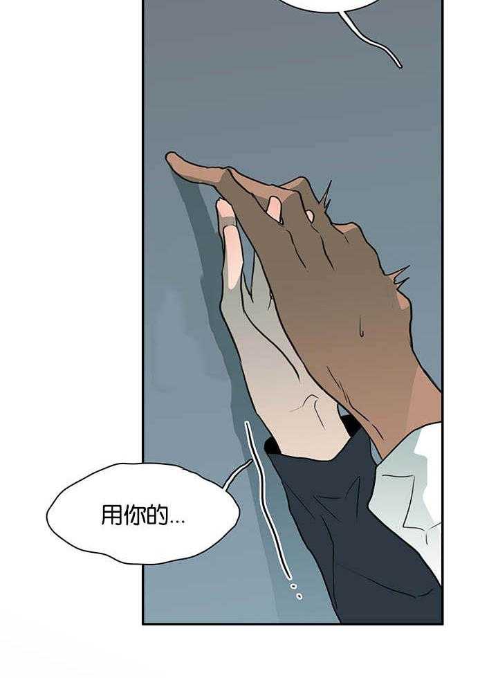 第55话_来客12