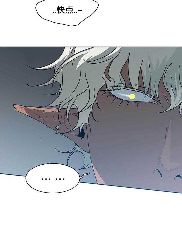 第55话_来客14