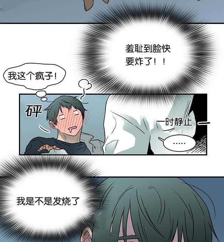第55话_来客17