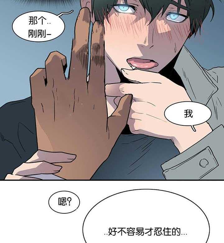 第55话_来客18