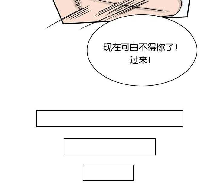 第55话_来客20