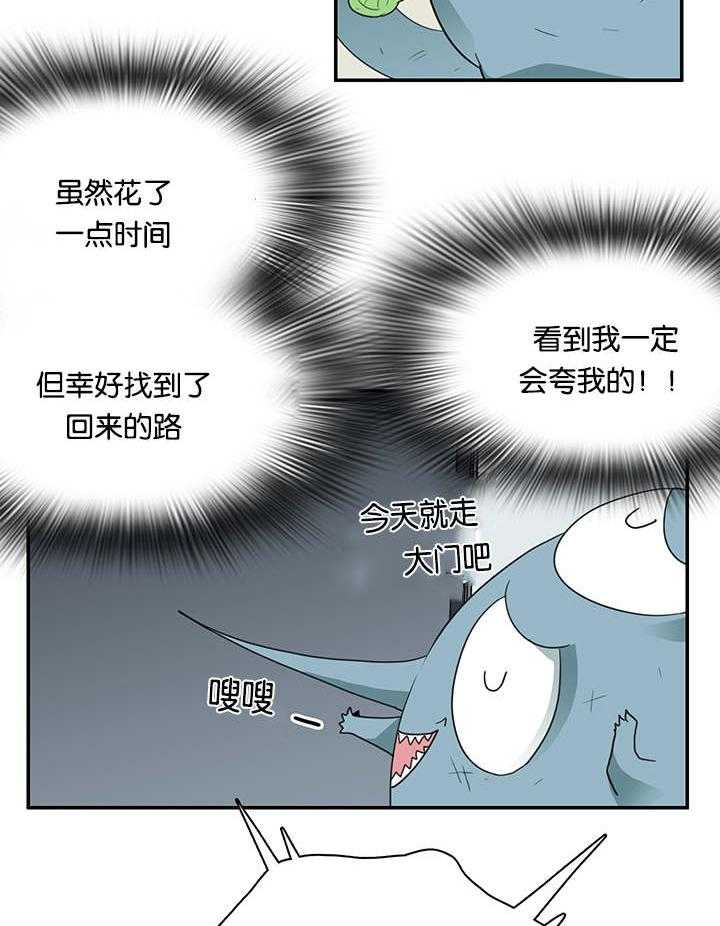 第55话_来客22