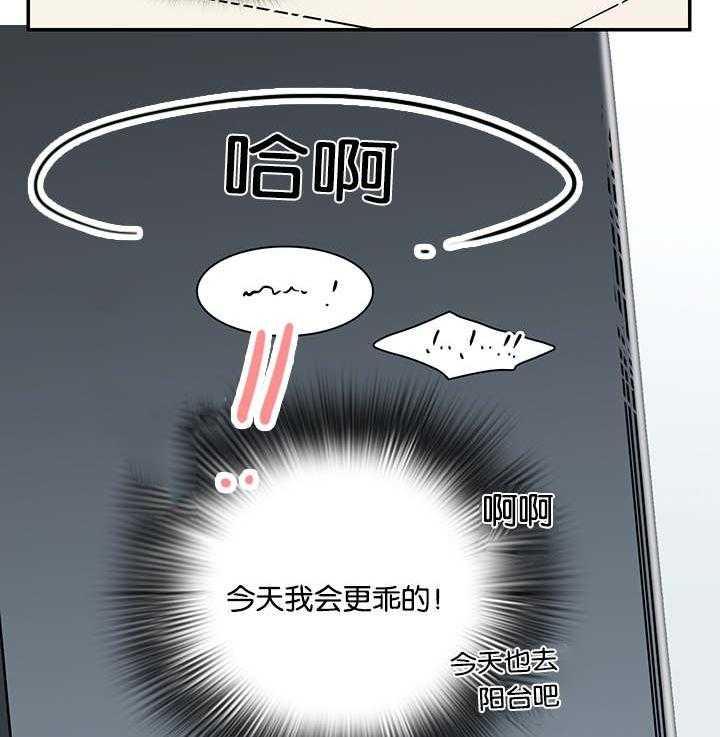 第55话_来客25