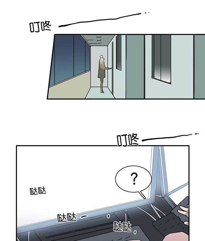 第55话_来客27