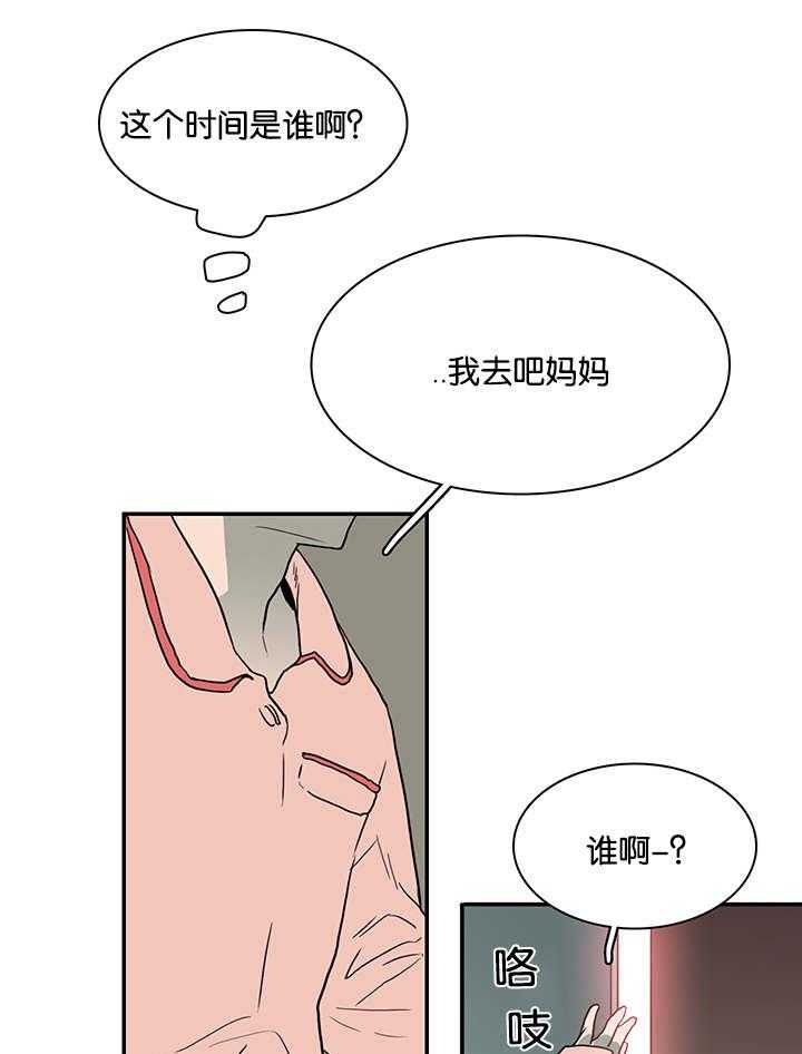 第55话_来客29